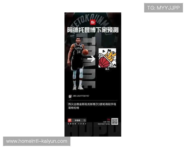 热火聚焦罗齐尔交易价值 伺机组建报价追逐字母哥 热火聚焦罗齐尔交易价值 伺机组建报价追逐字母哥